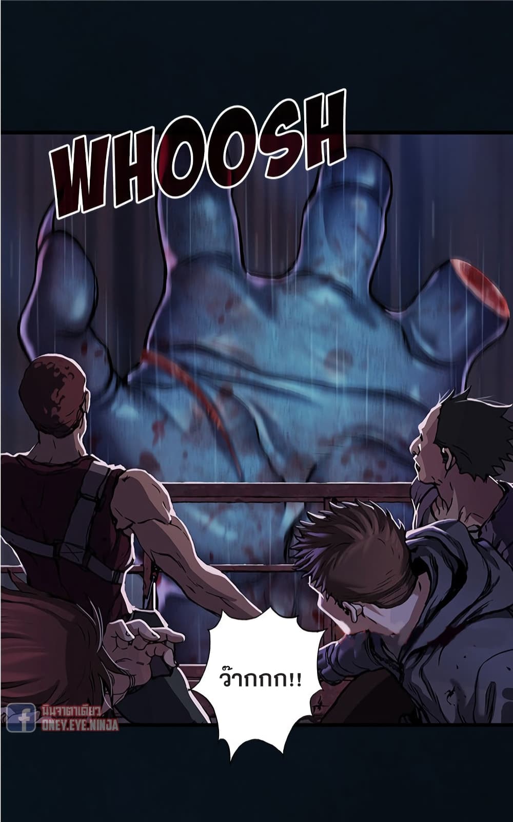 Leviathan page 27