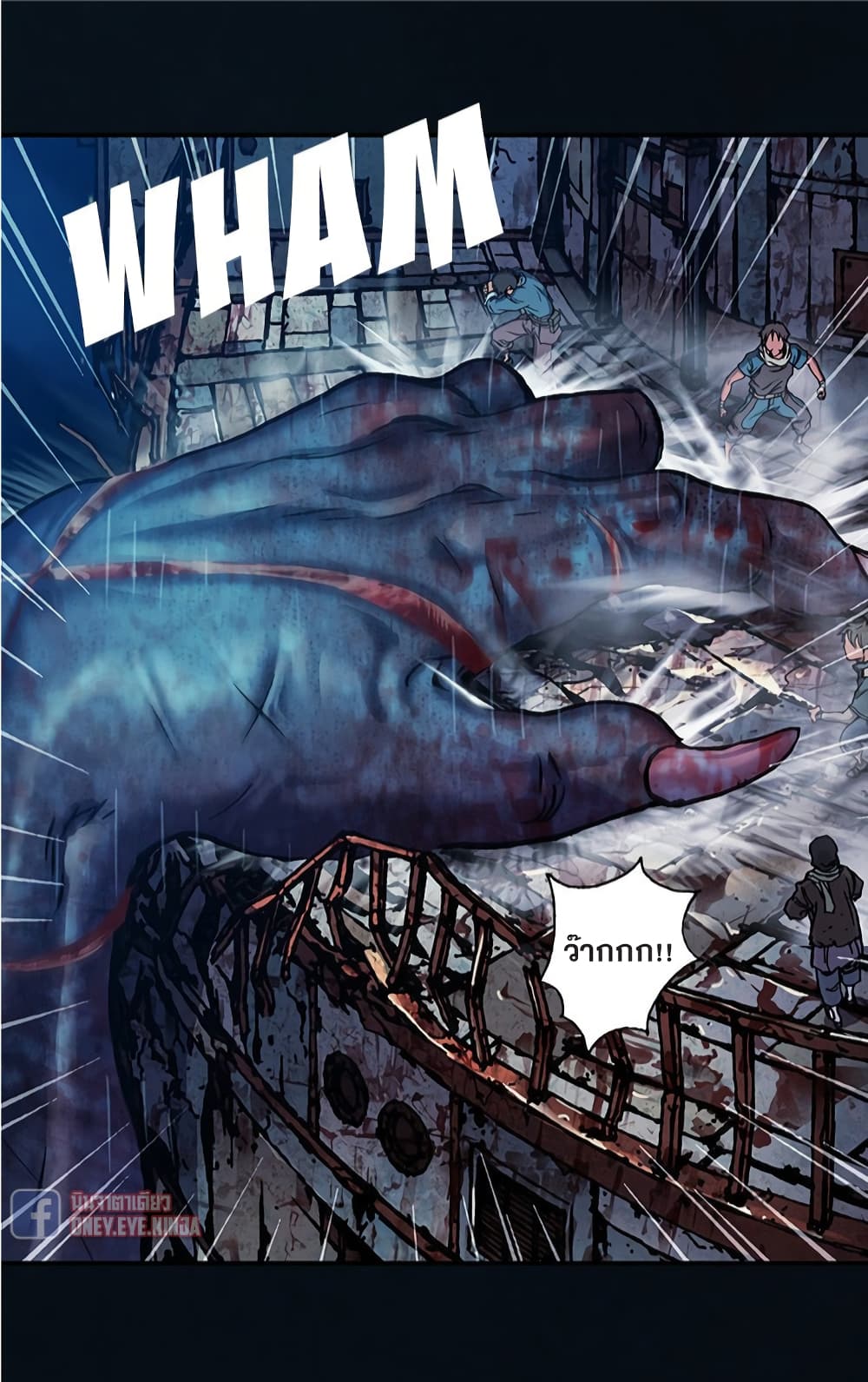 Leviathan page 28