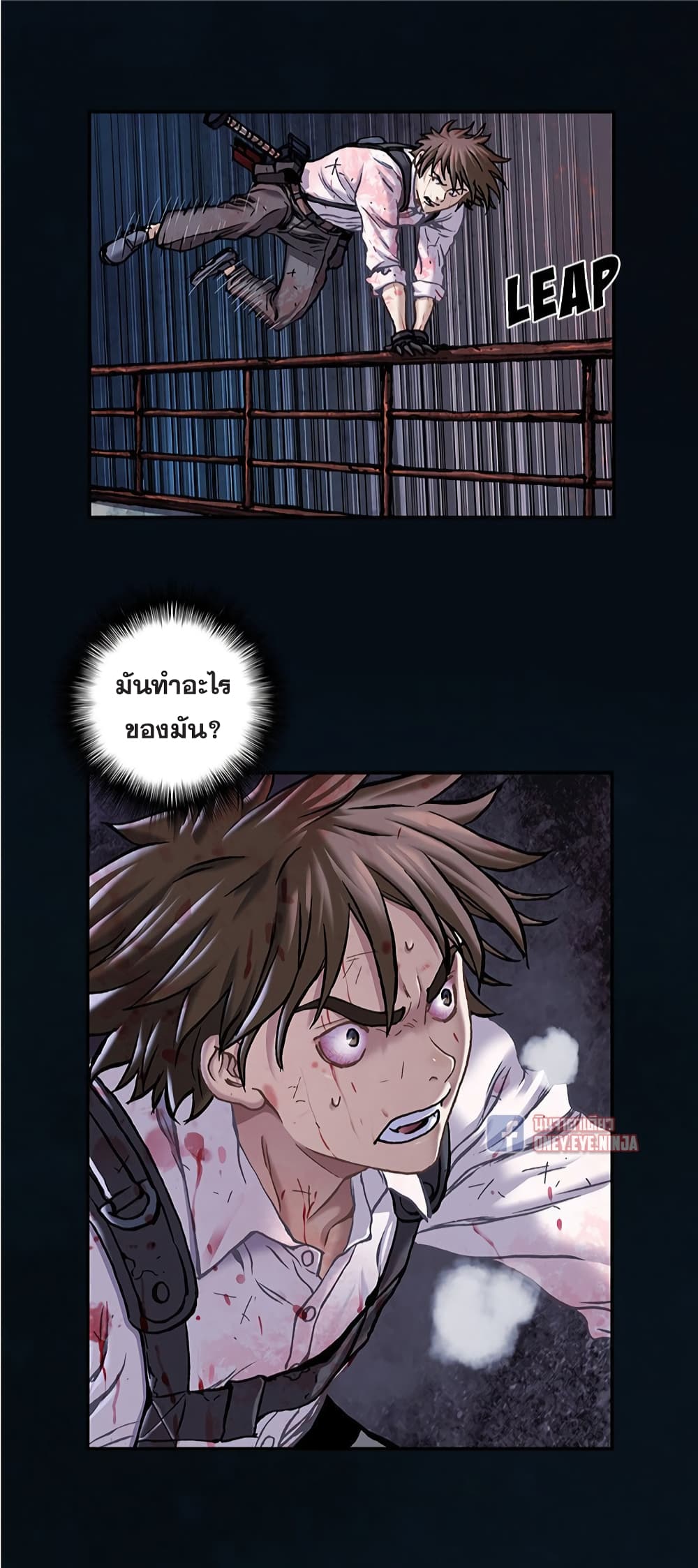 Leviathan page 30