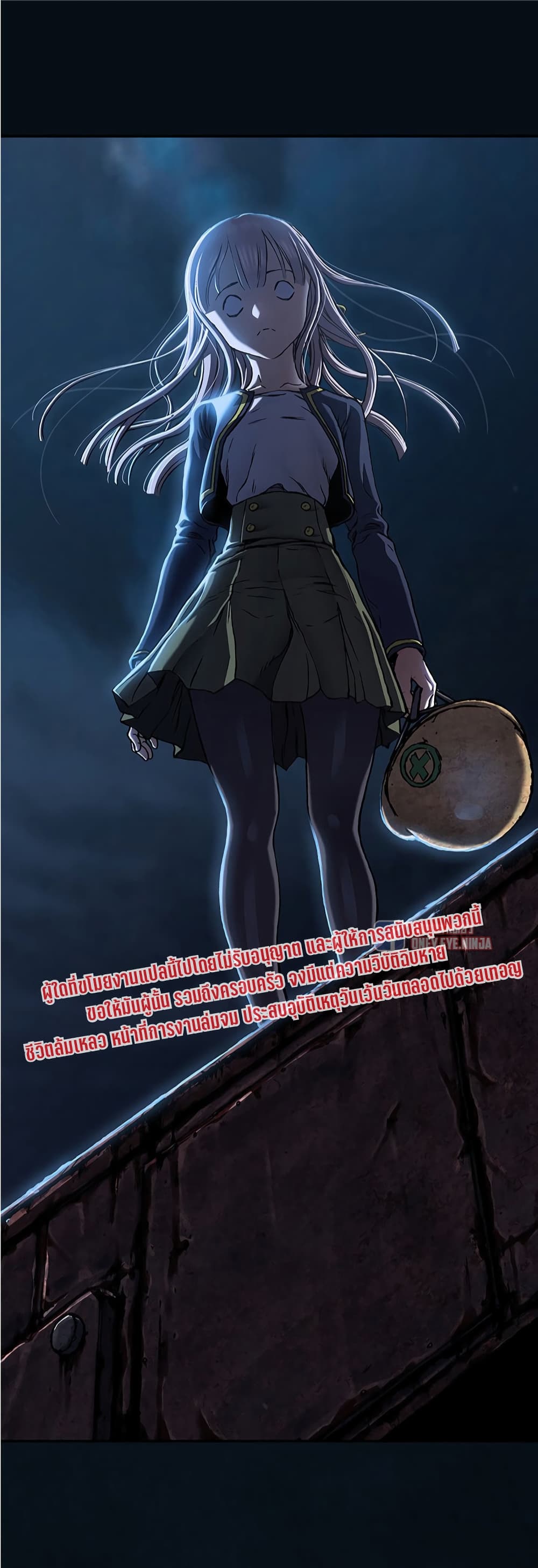 Leviathan page 34