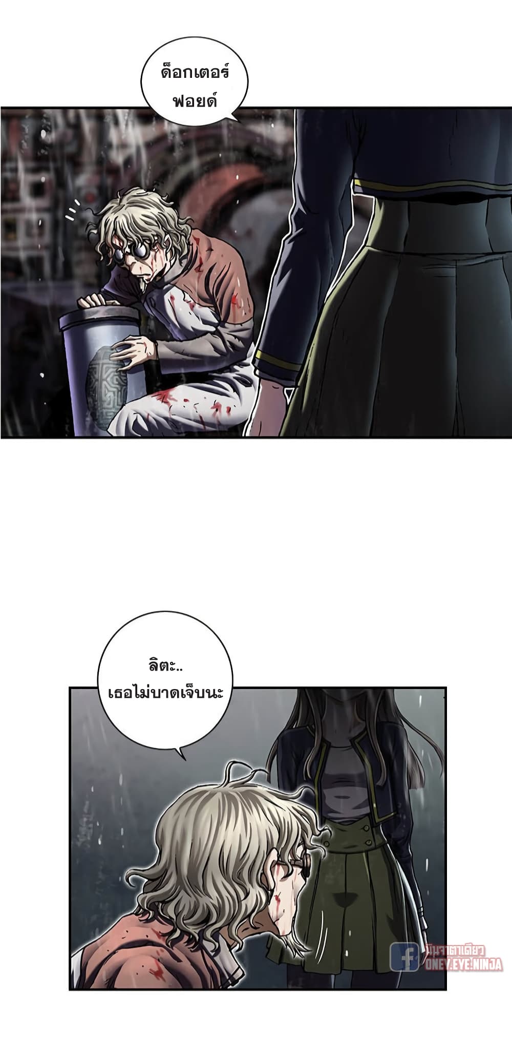 Leviathan page 4