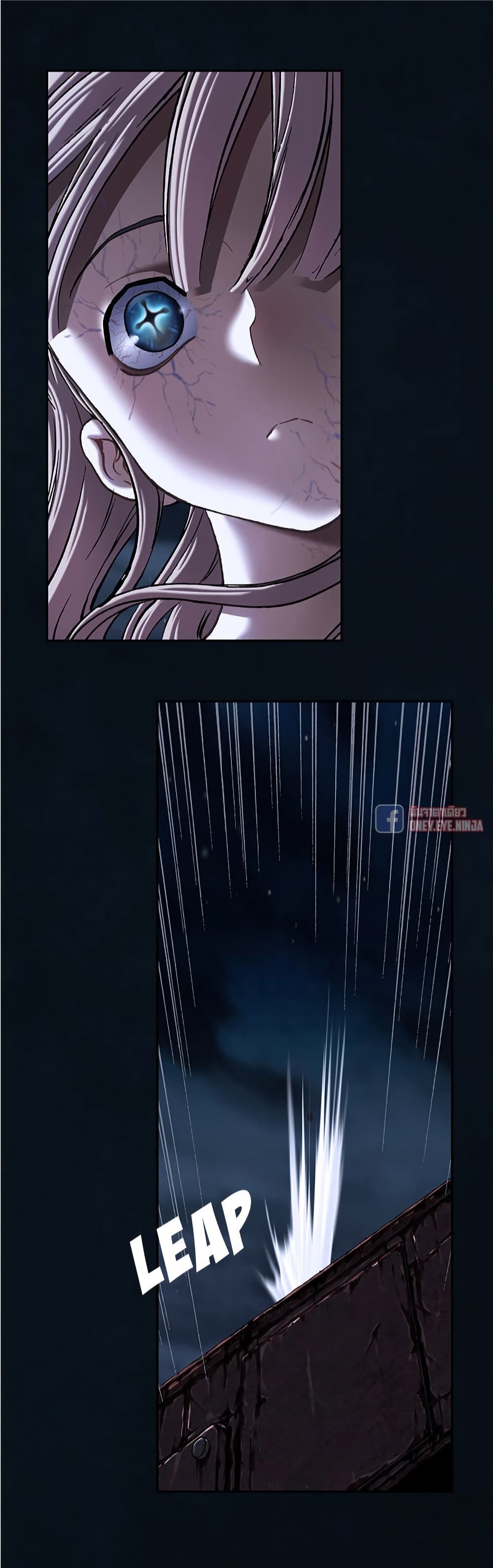 Leviathan page 17