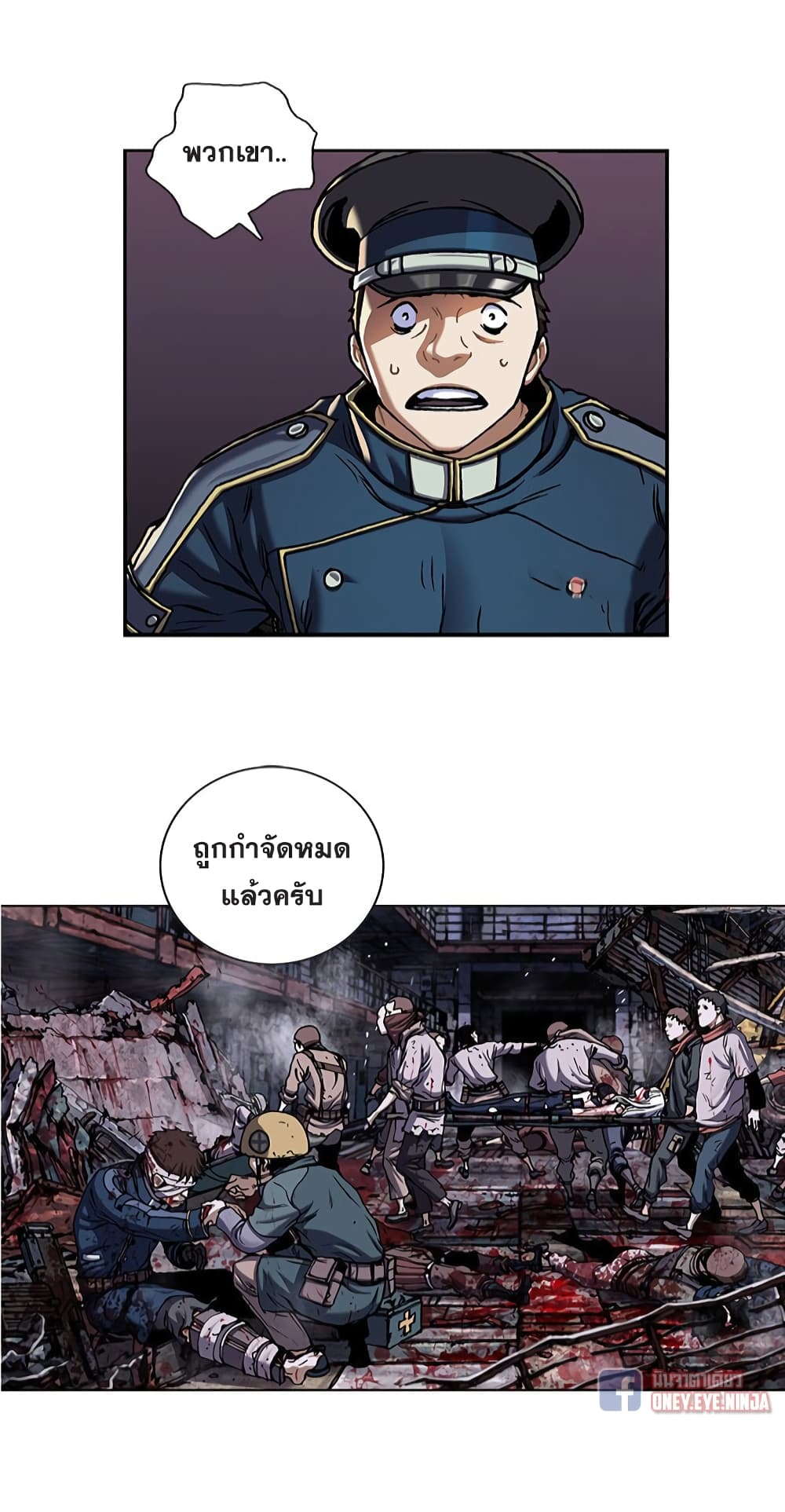 Leviathan page 19