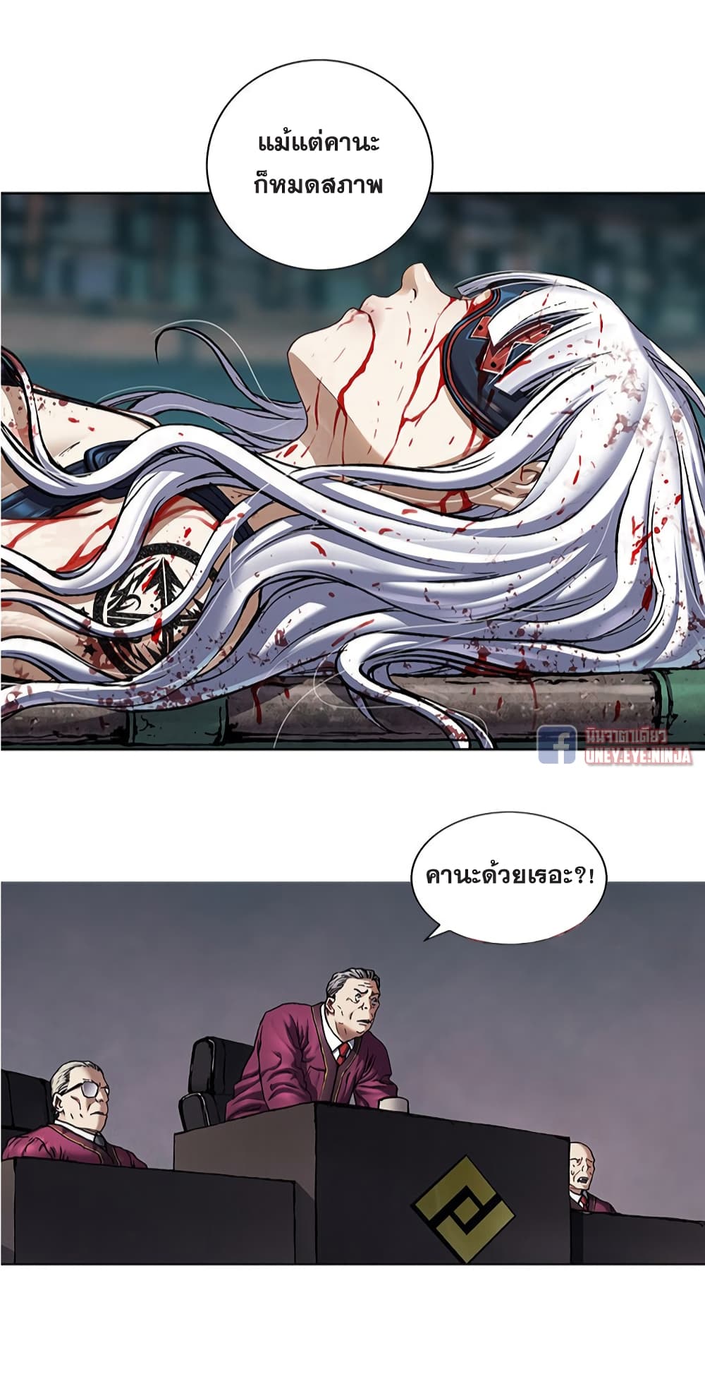 Leviathan page 20