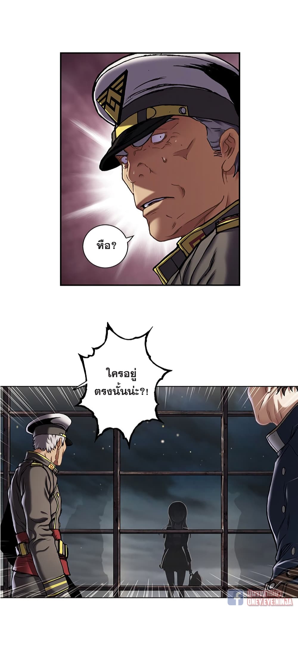 Leviathan page 29
