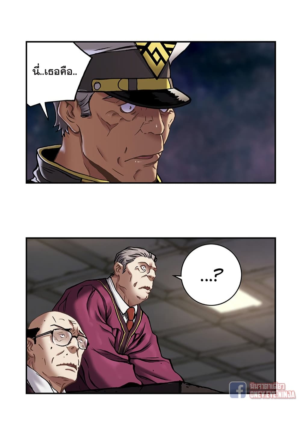 Leviathan page 3