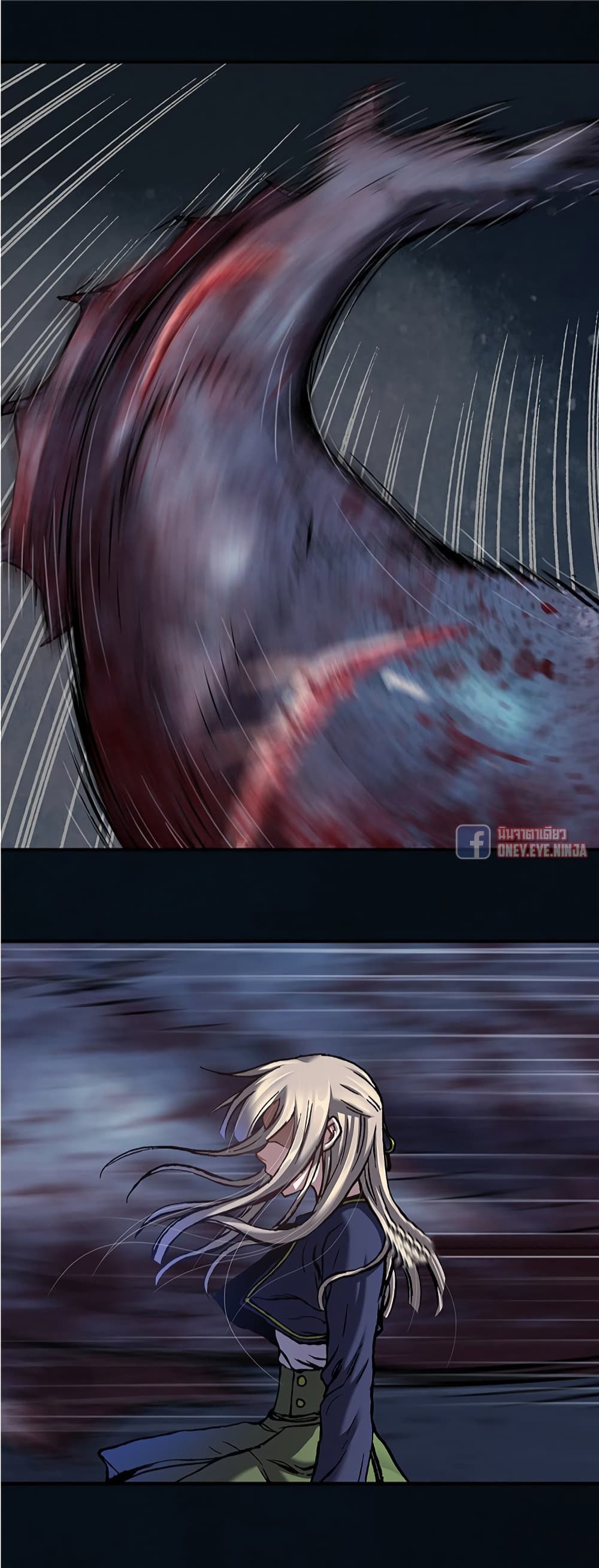 Leviathan page 6