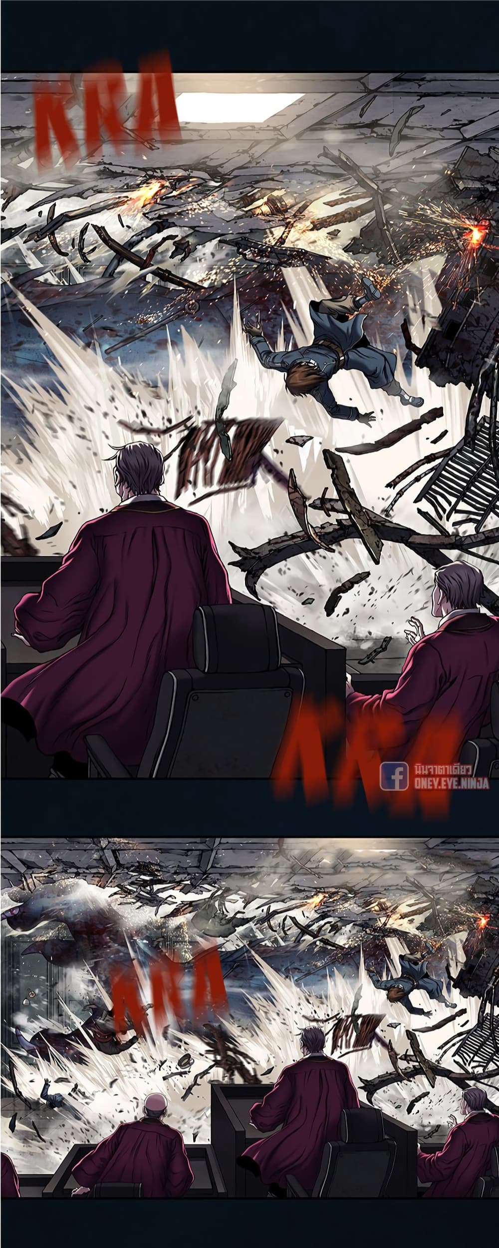 Leviathan page 7