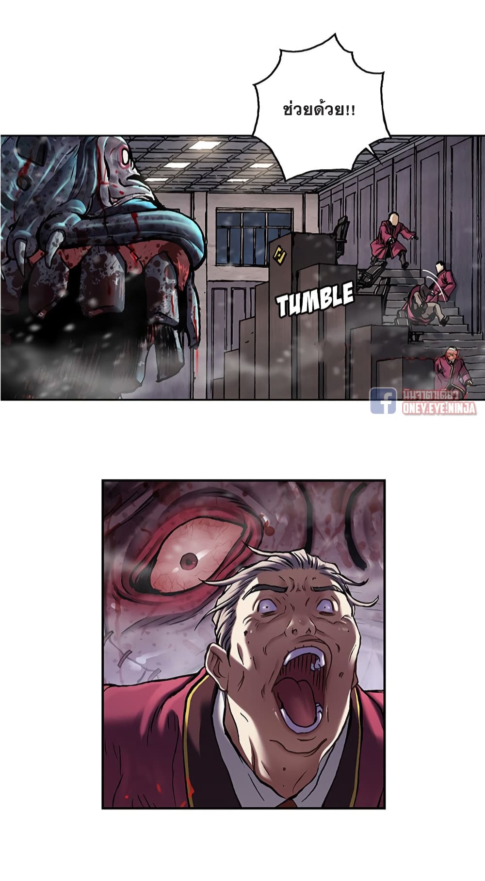 Leviathan page 10
