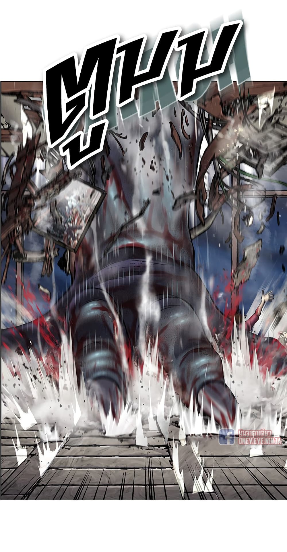 Leviathan page 13