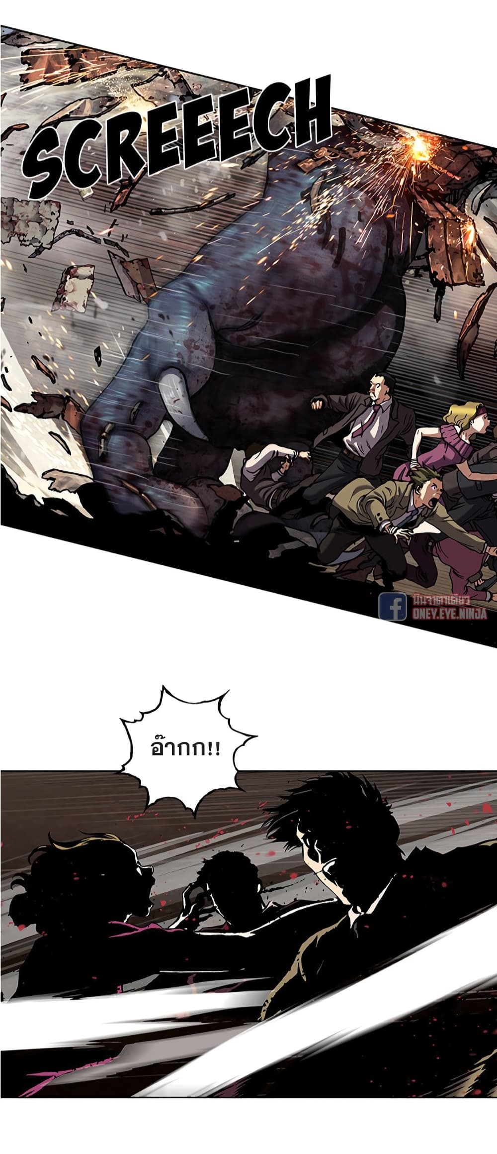 Leviathan page 15