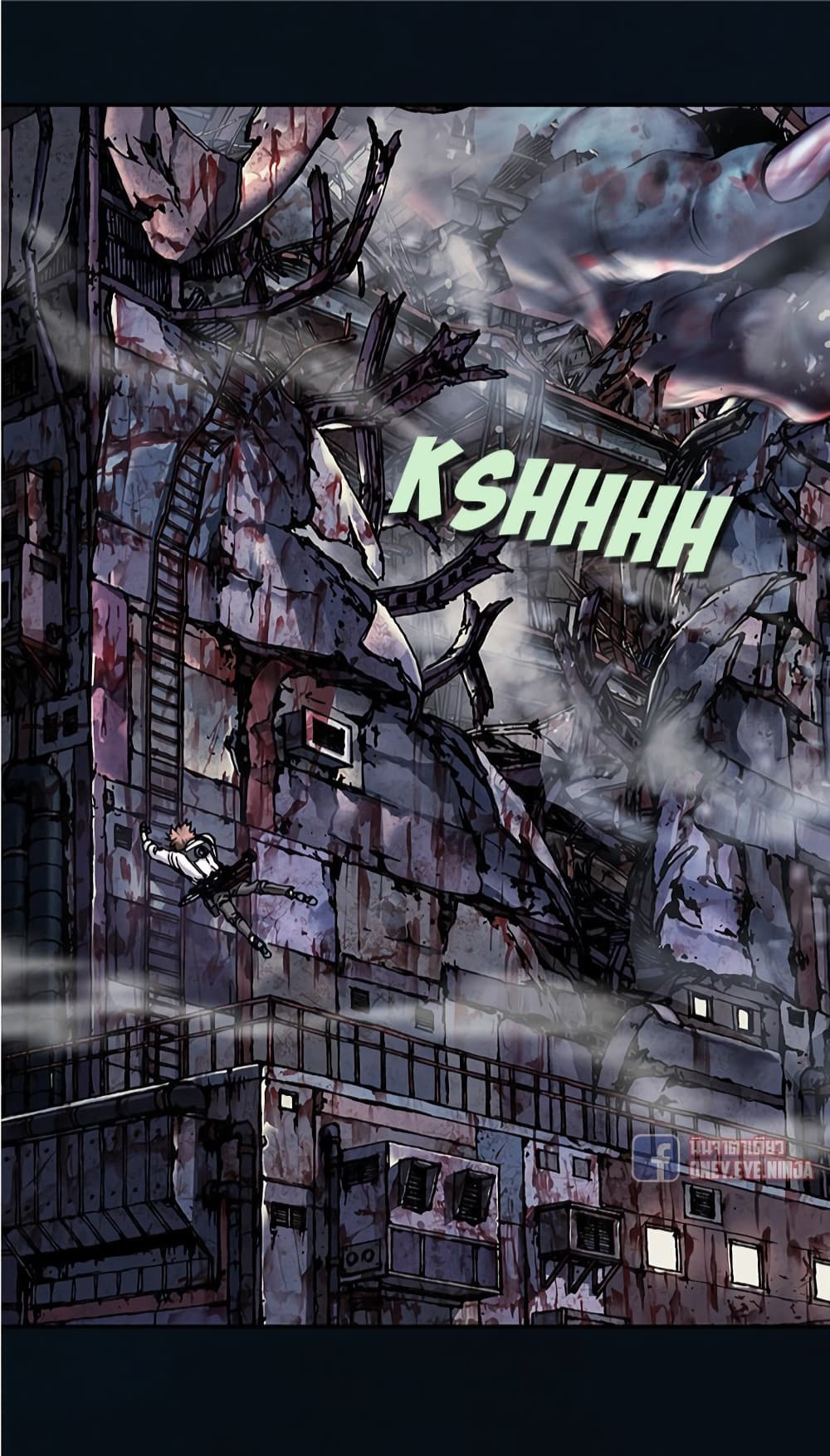 Leviathan page 17