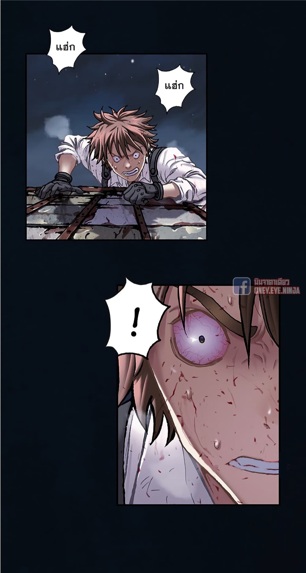 Leviathan page 19