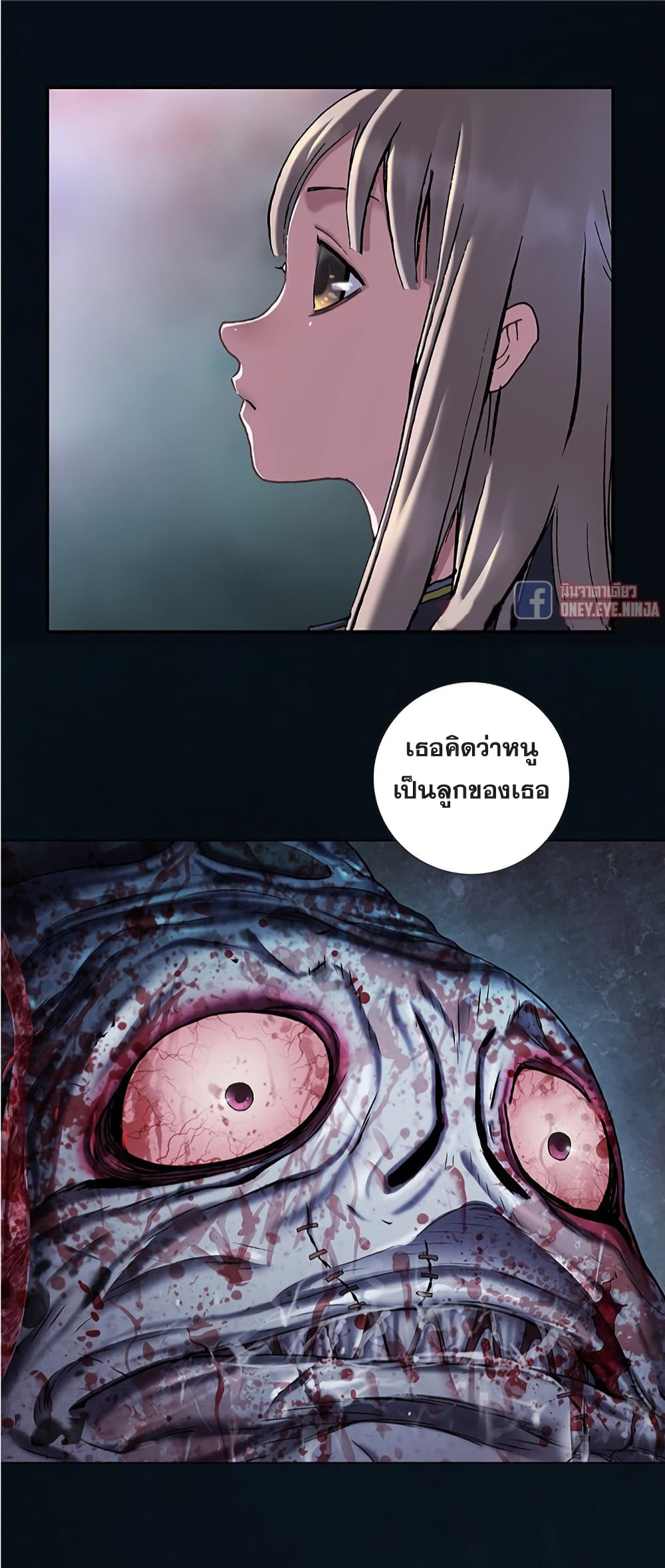 Leviathan page 29