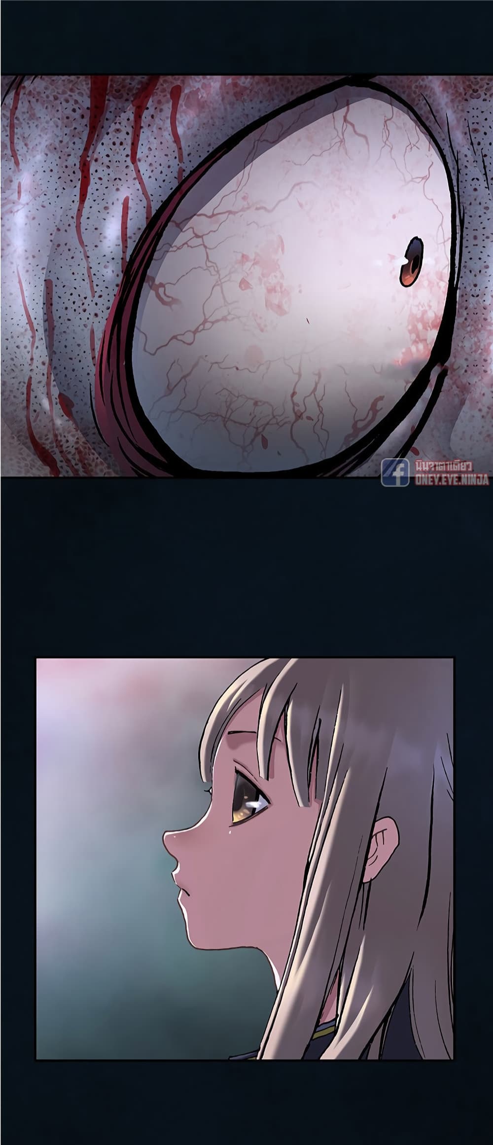 Leviathan page 2