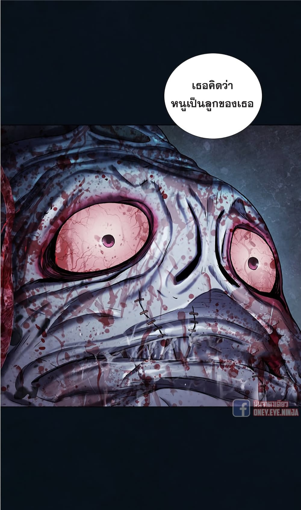 Leviathan page 3