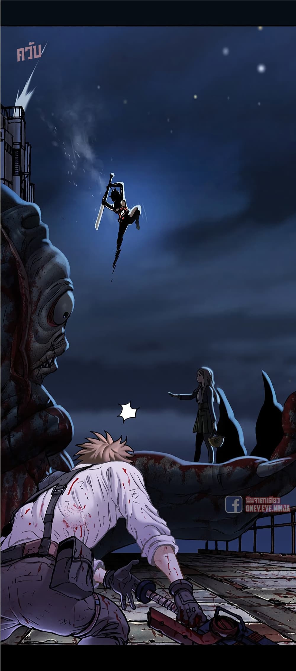 Leviathan page 6