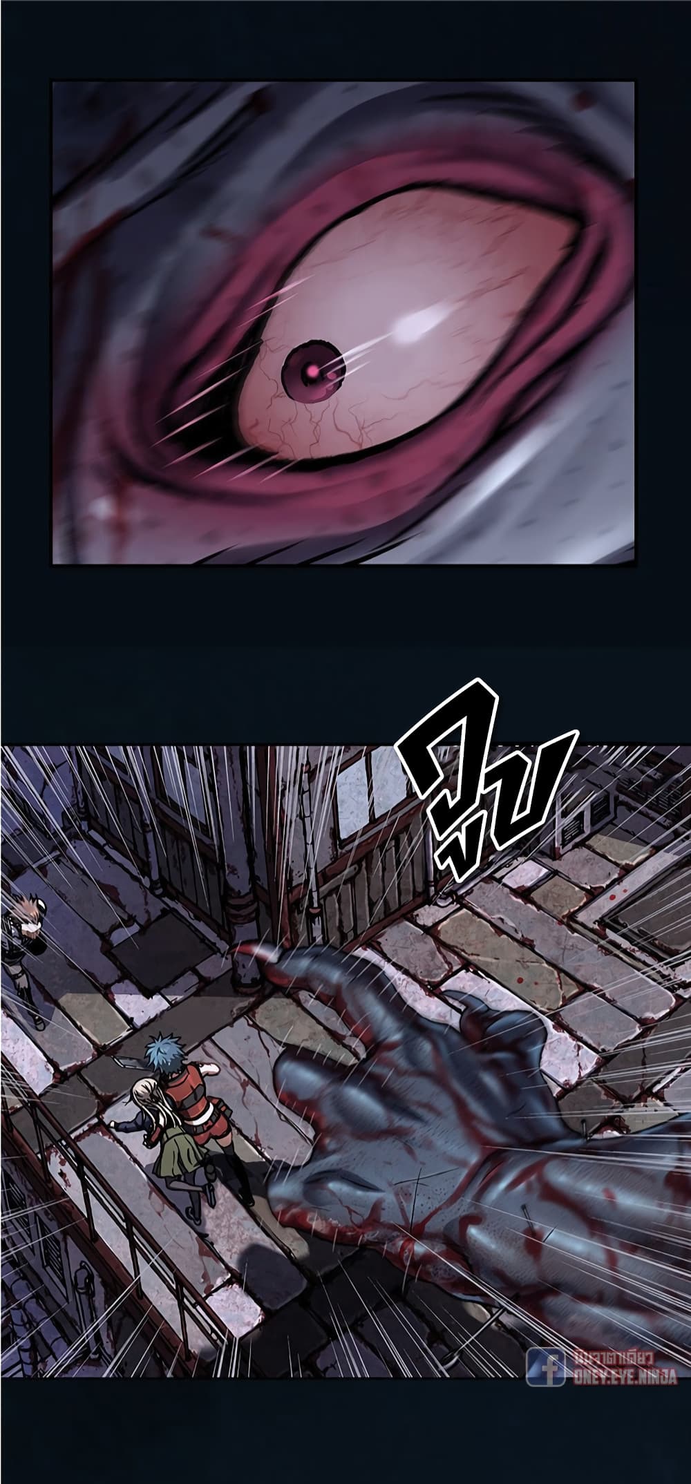 Leviathan page 10
