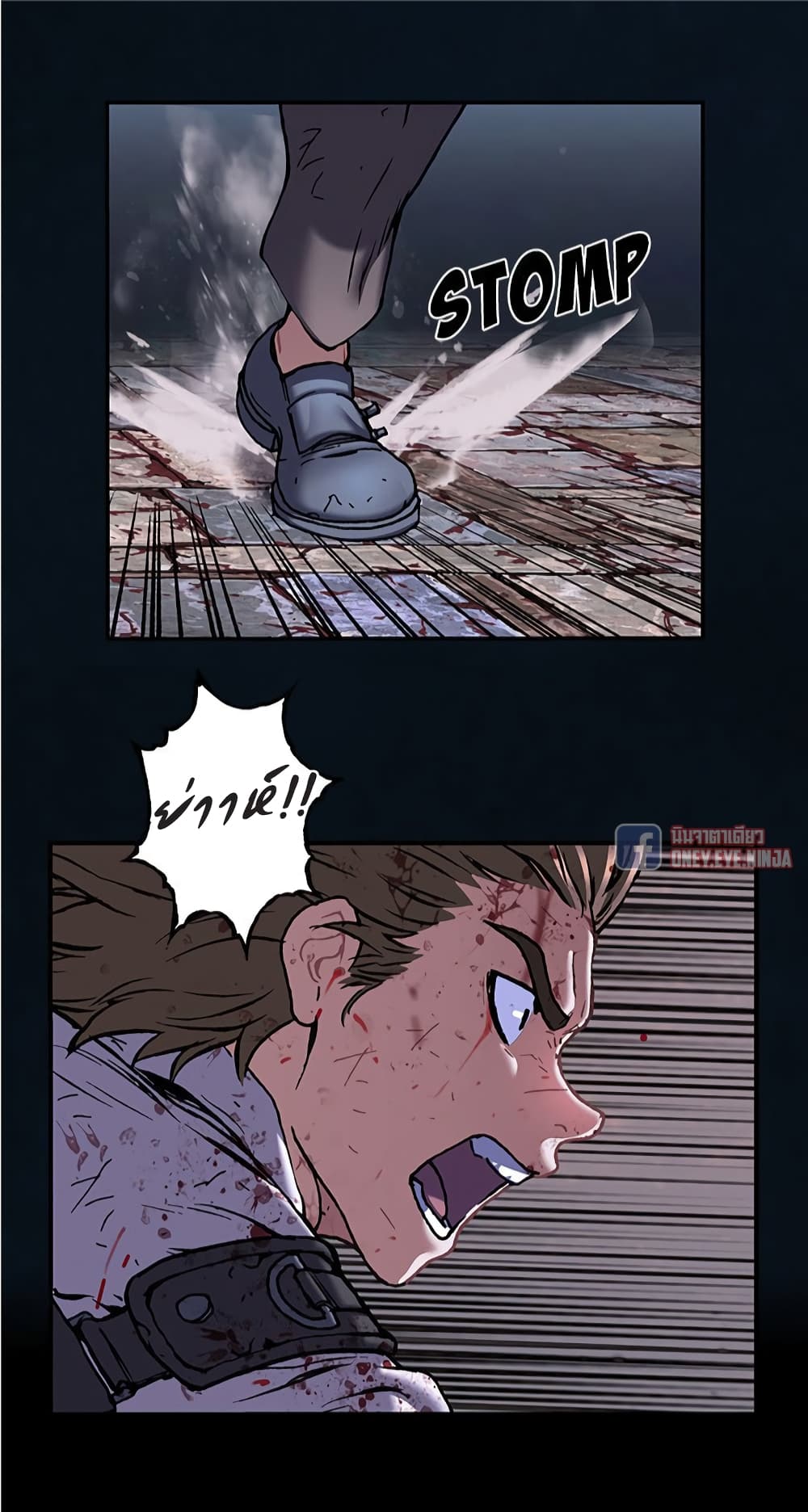 Leviathan page 15
