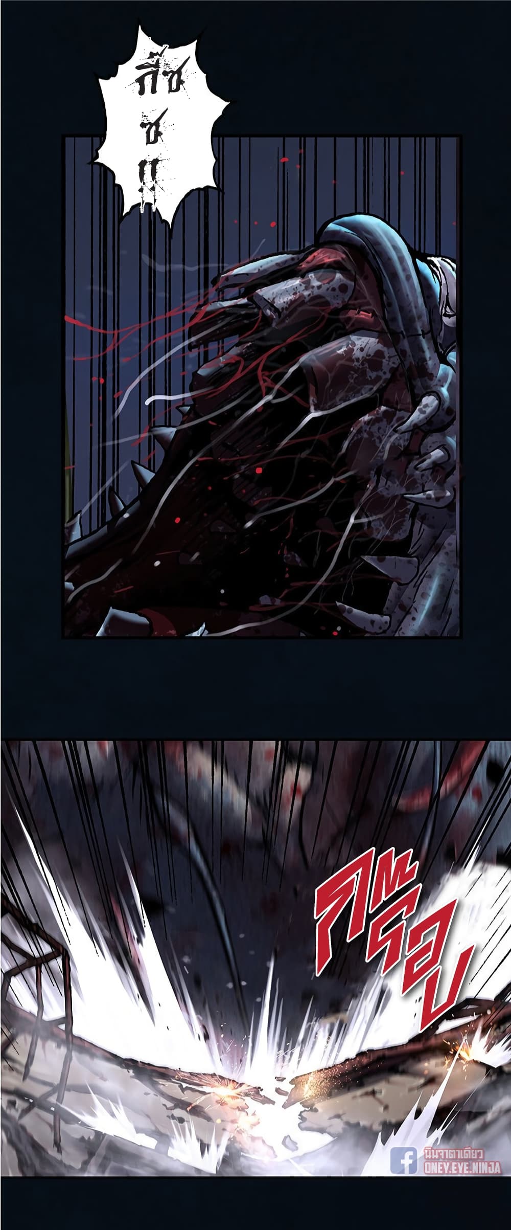 Leviathan page 21