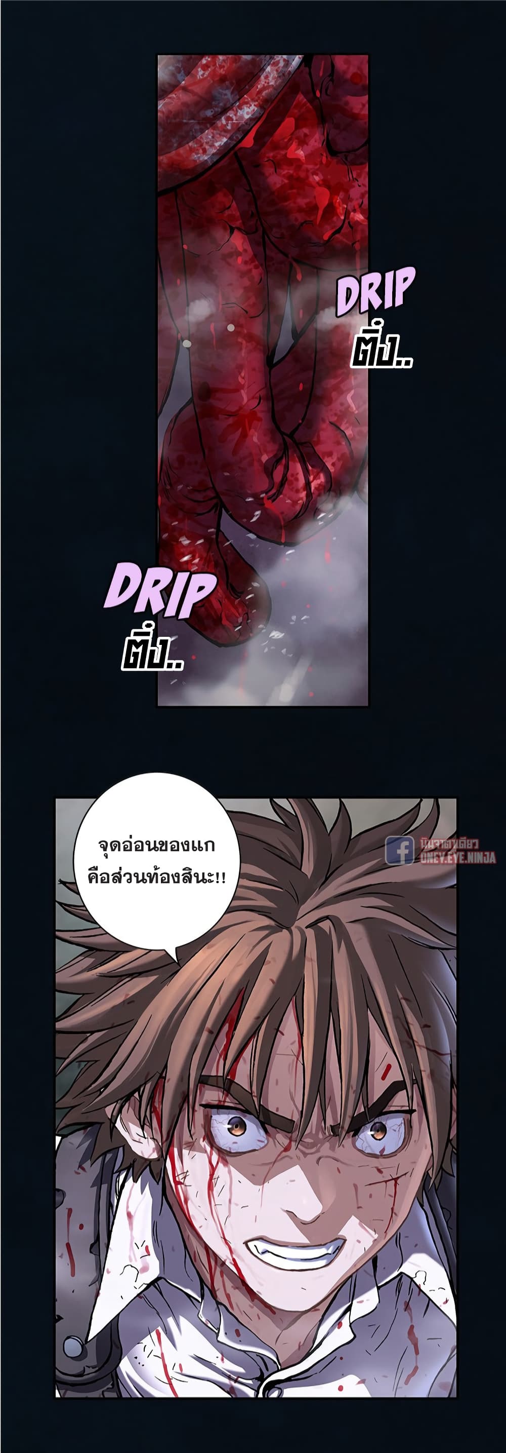 Leviathan page 29