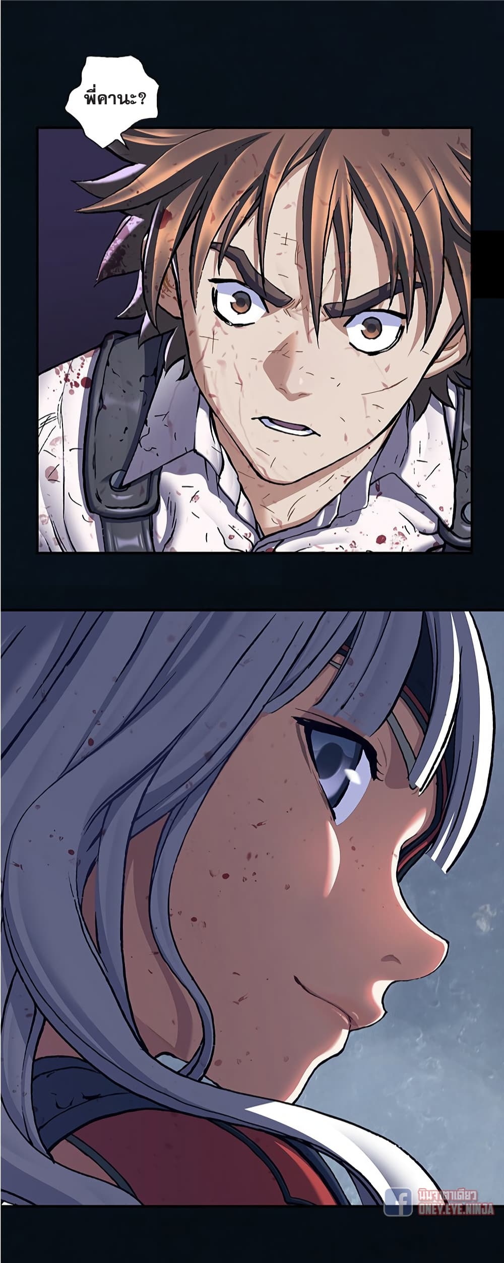 Leviathan page 33