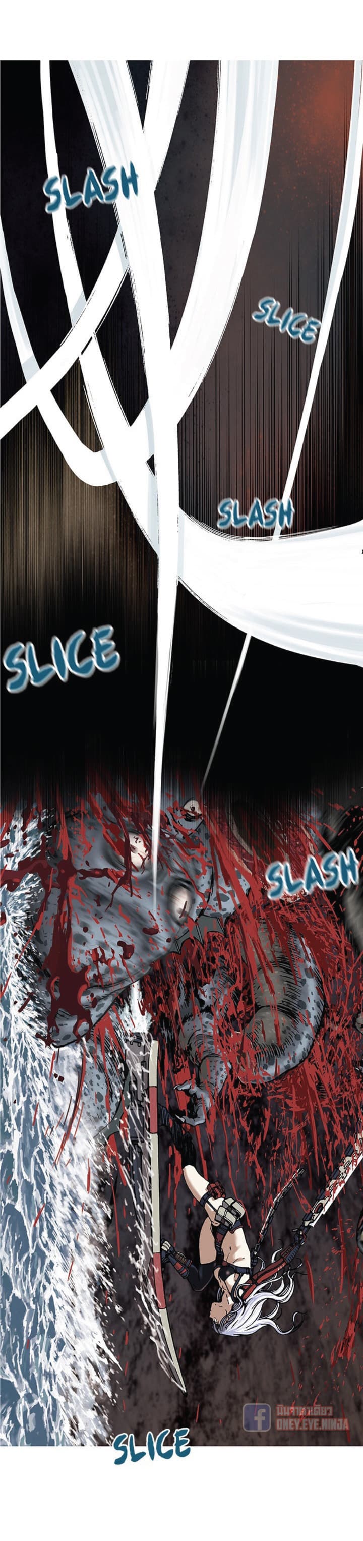 Leviathan page 4