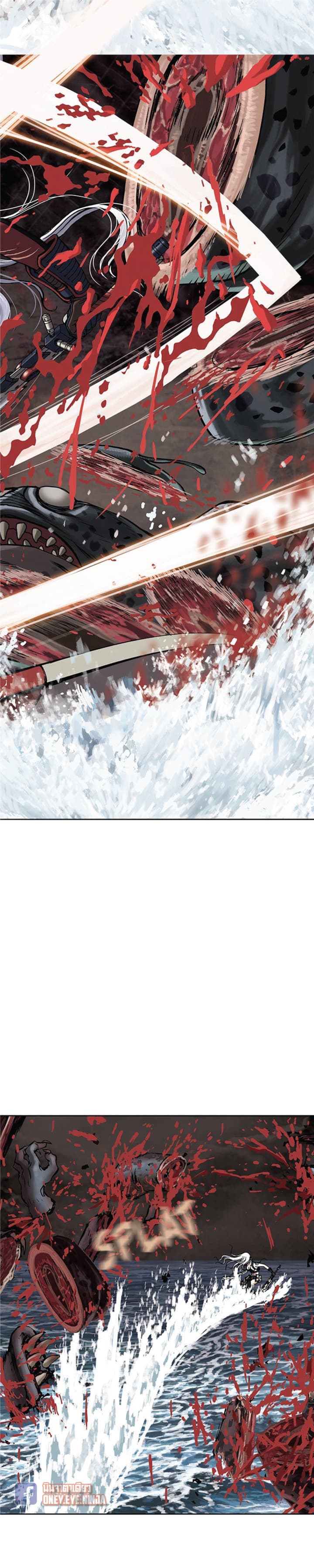 Leviathan page 7