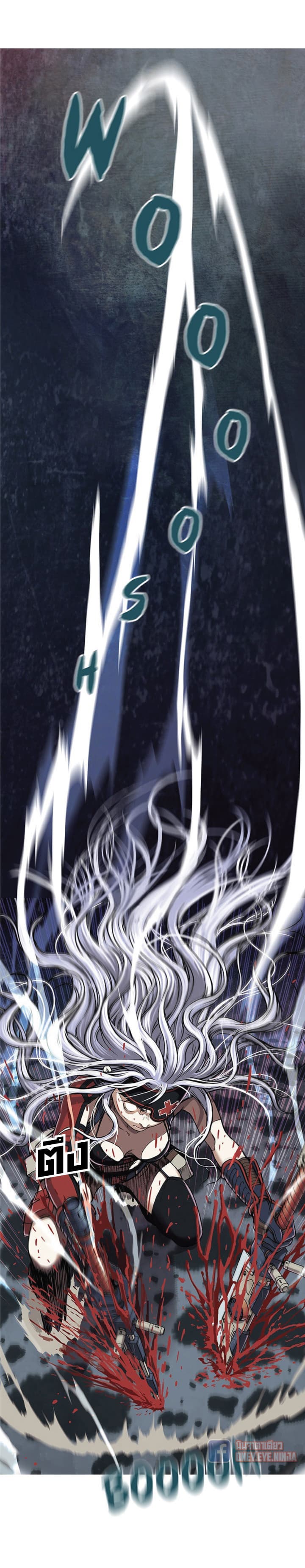 Leviathan page 13