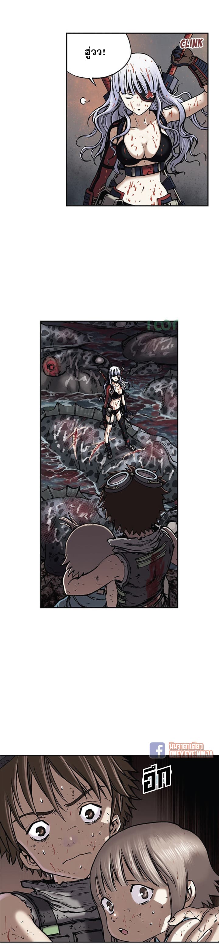 Leviathan page 16