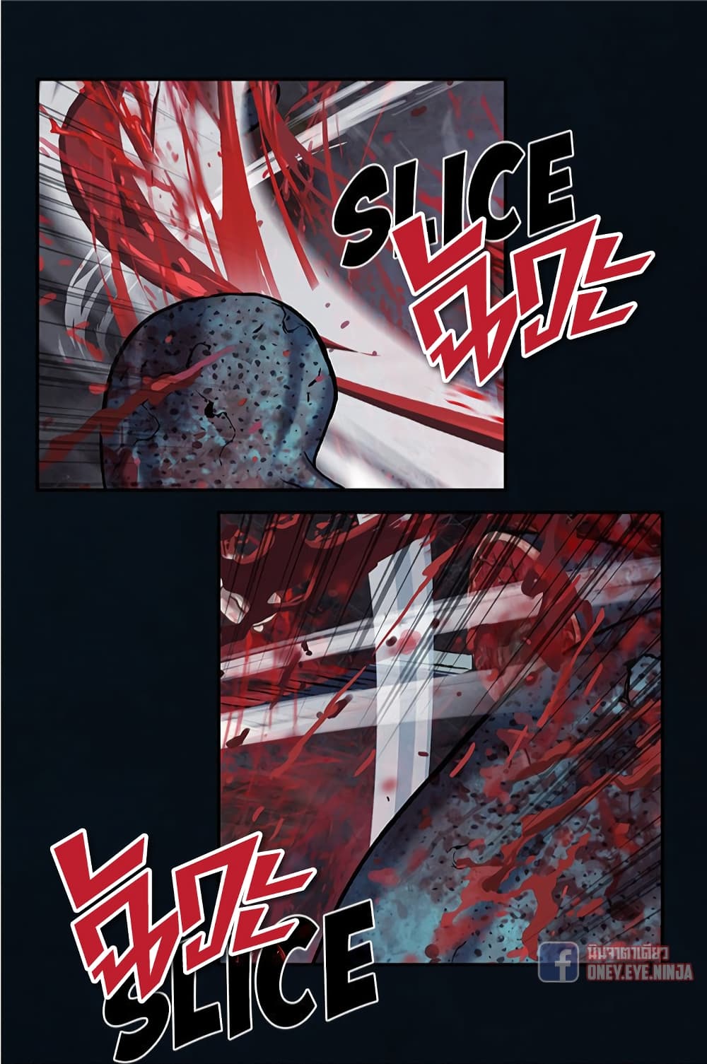 Leviathan page 11