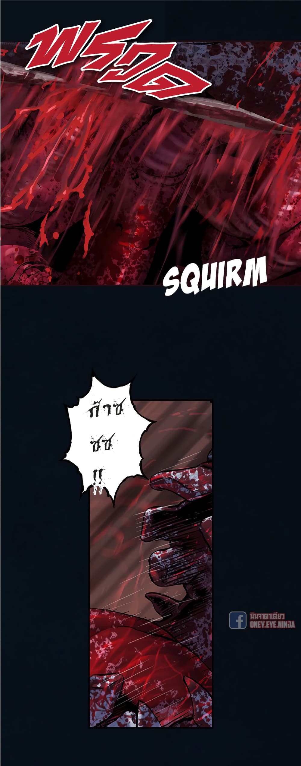 Leviathan page 20