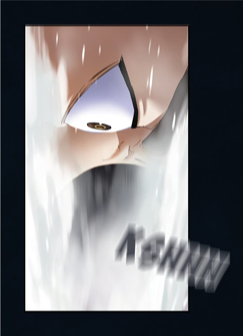 Leviathan page 25
