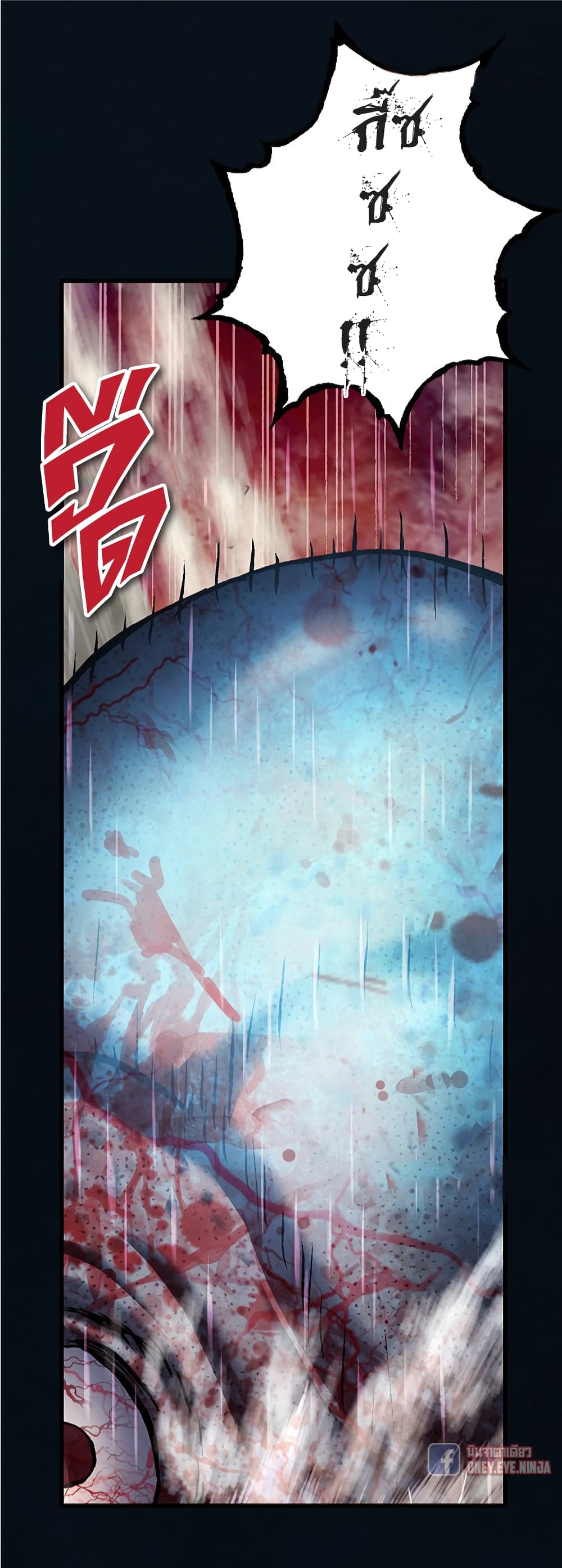 Leviathan page 28