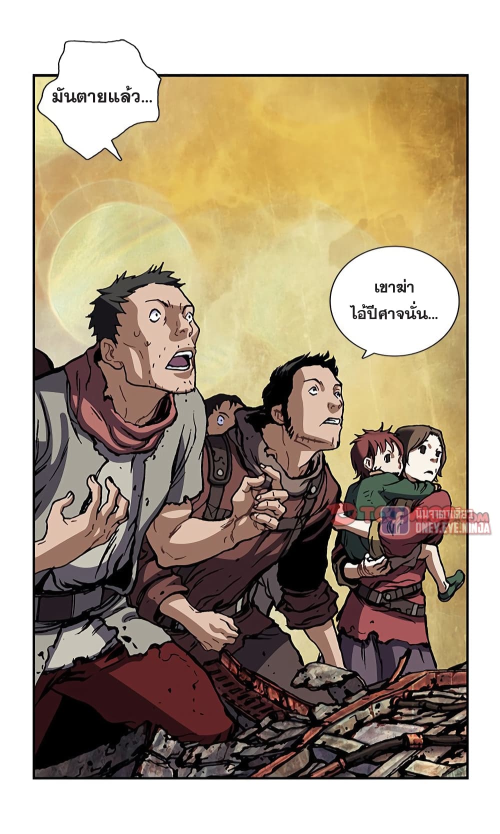 Leviathan page 8