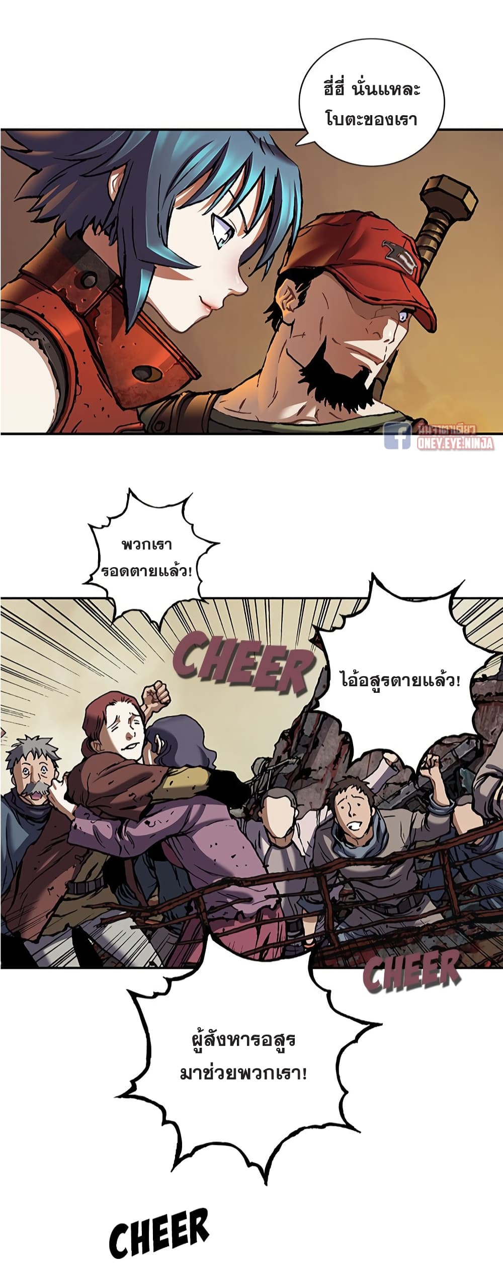 Leviathan page 9