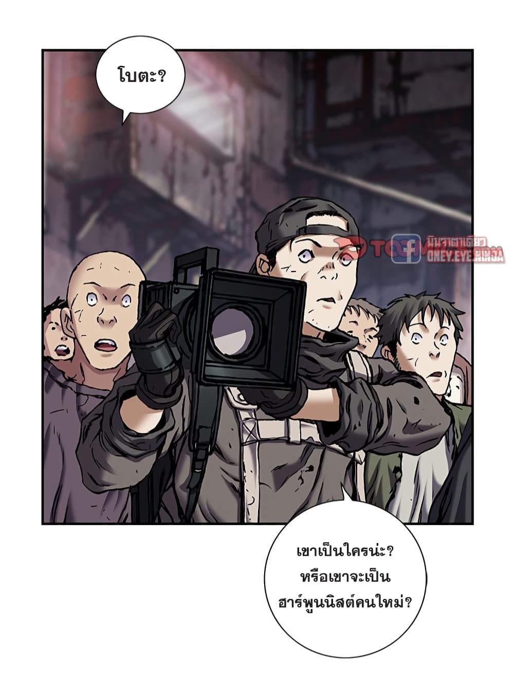 Leviathan page 13