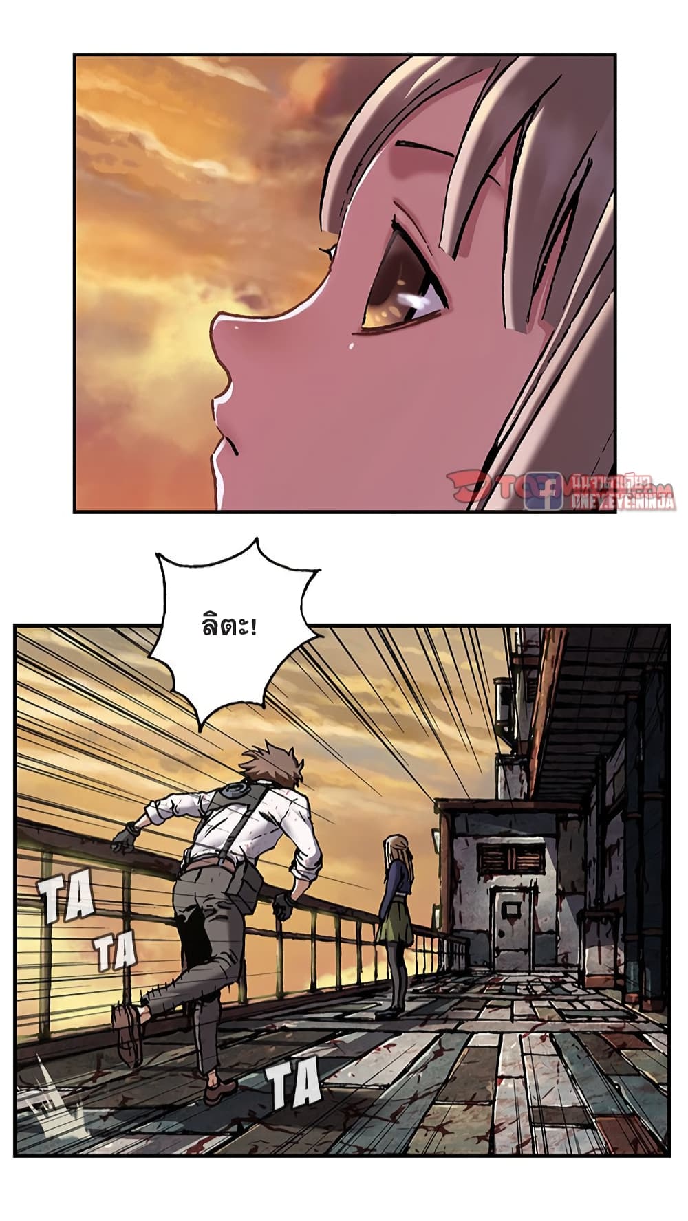 Leviathan page 20