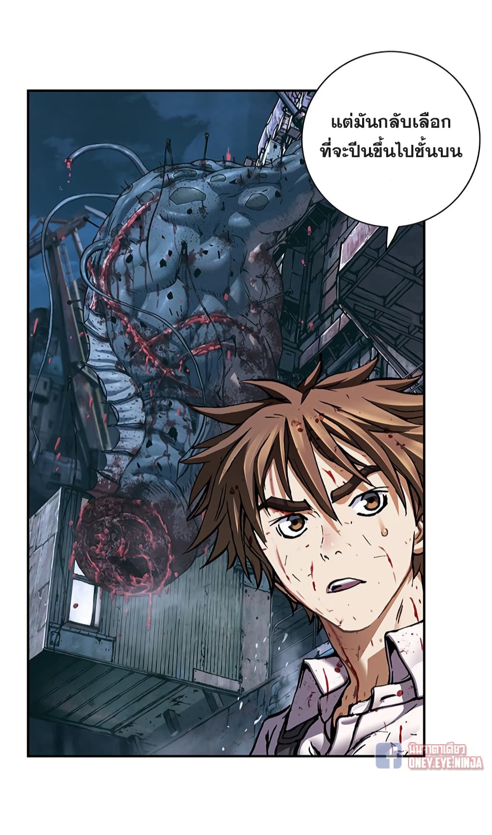Leviathan page 25