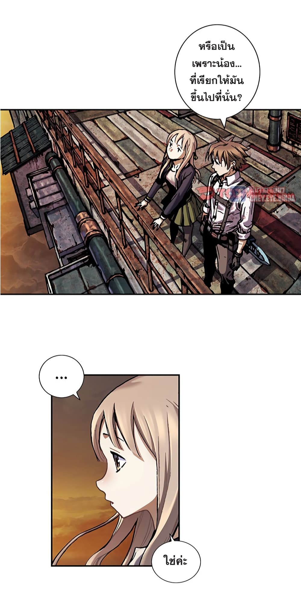 Leviathan page 26