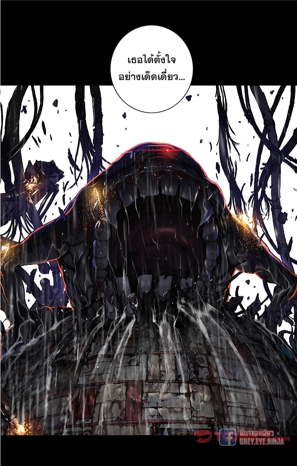 Leviathan page 29