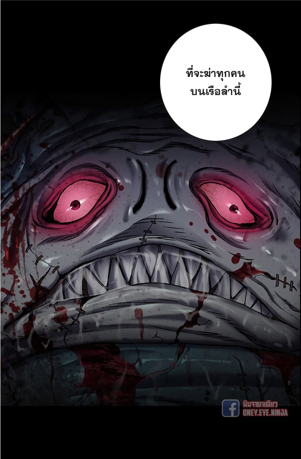 Leviathan page 30