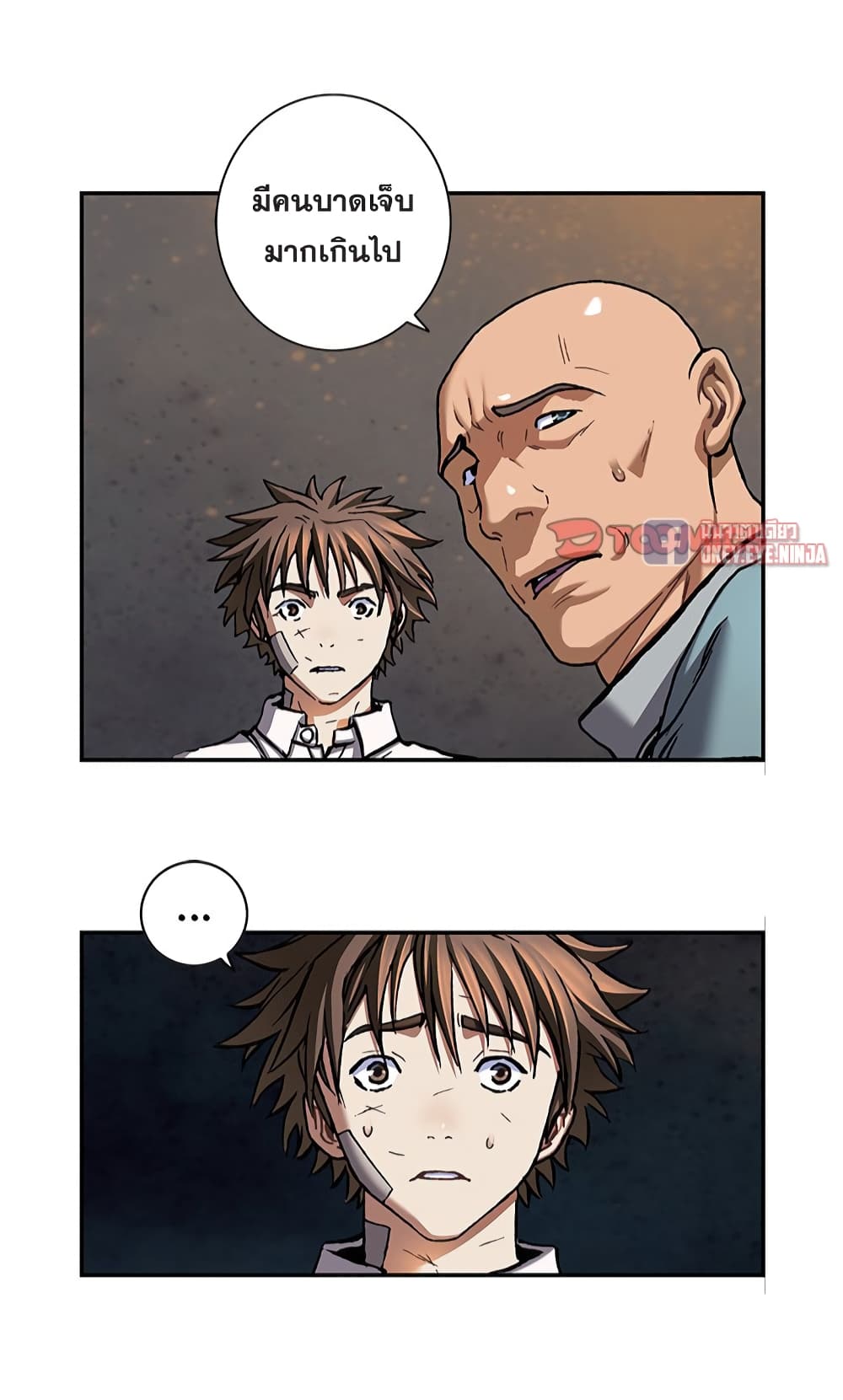 Leviathan page 7