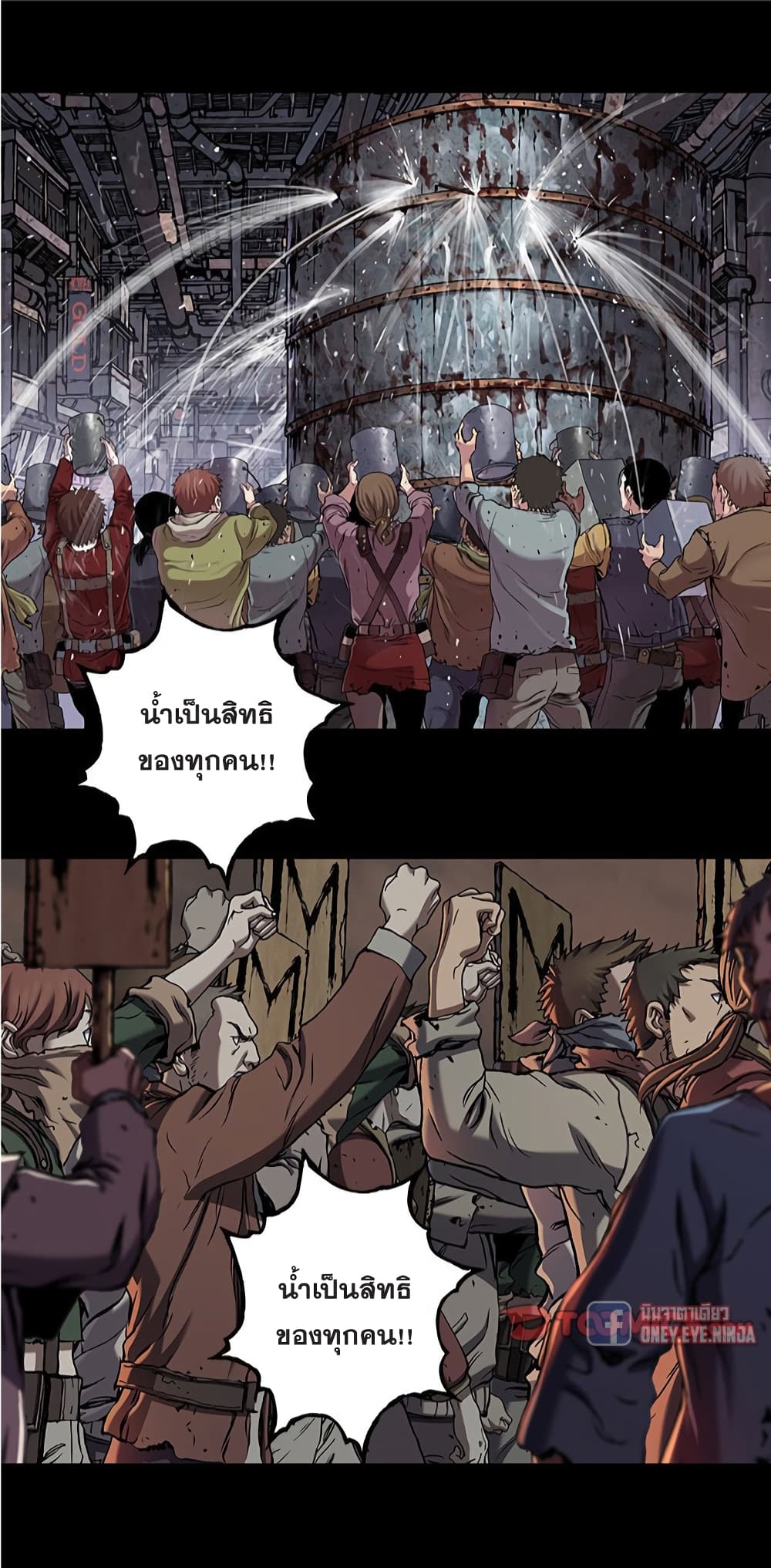 Leviathan page 22