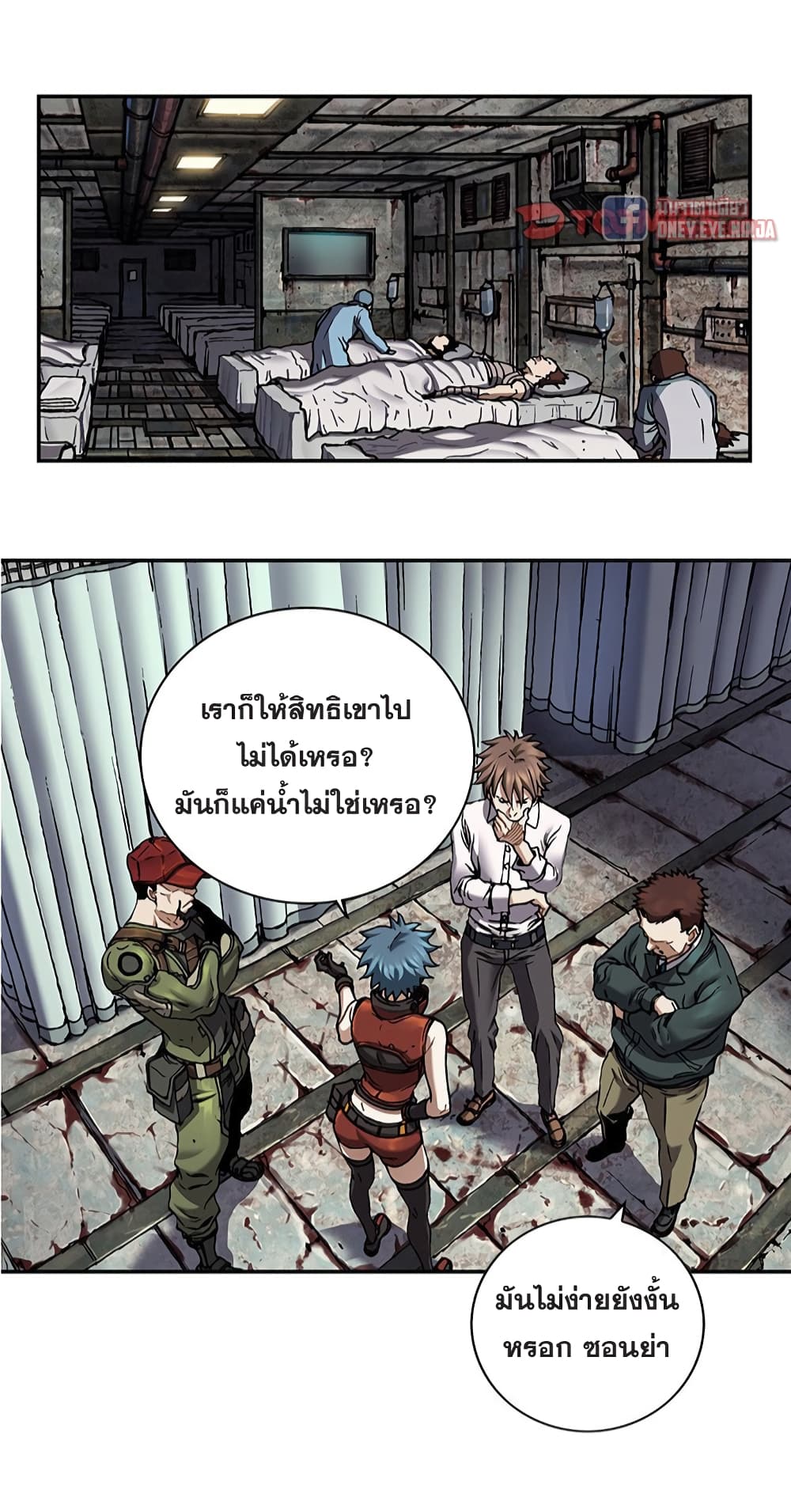 Leviathan page 28