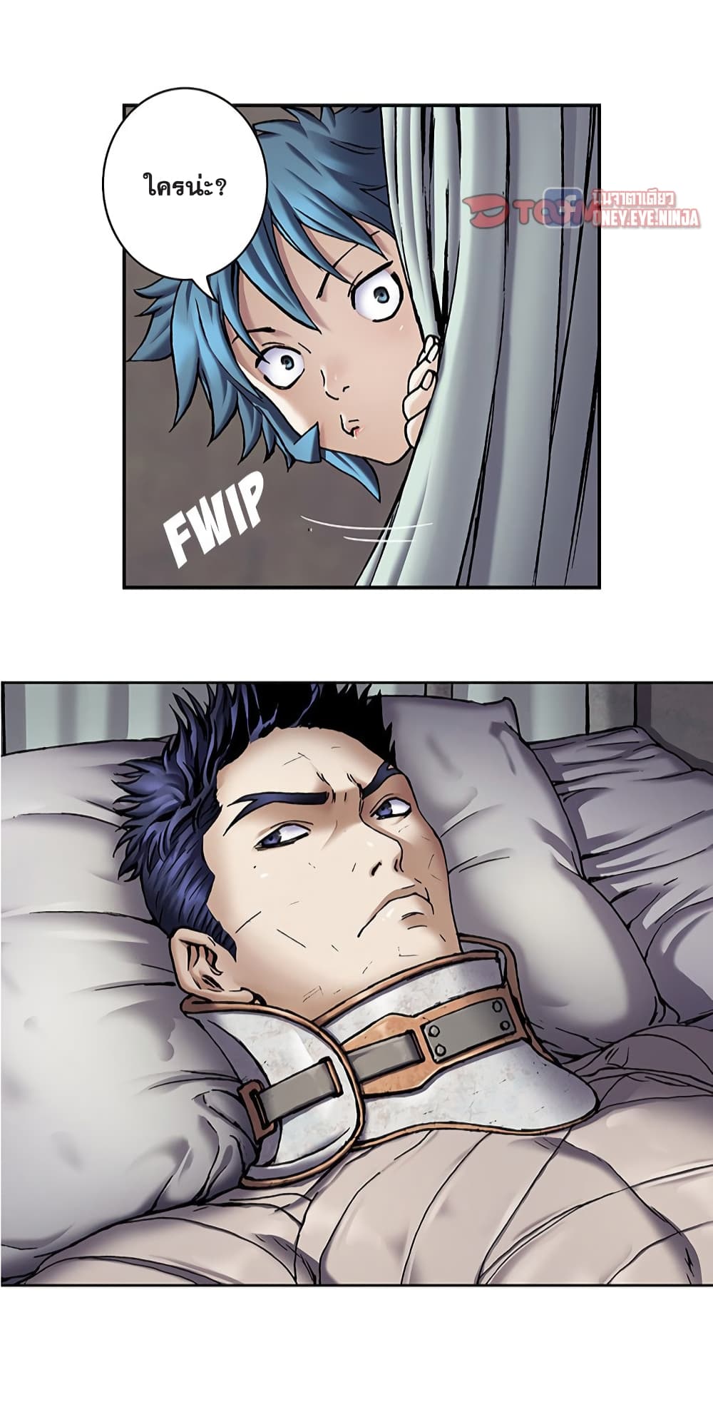 Leviathan page 33
