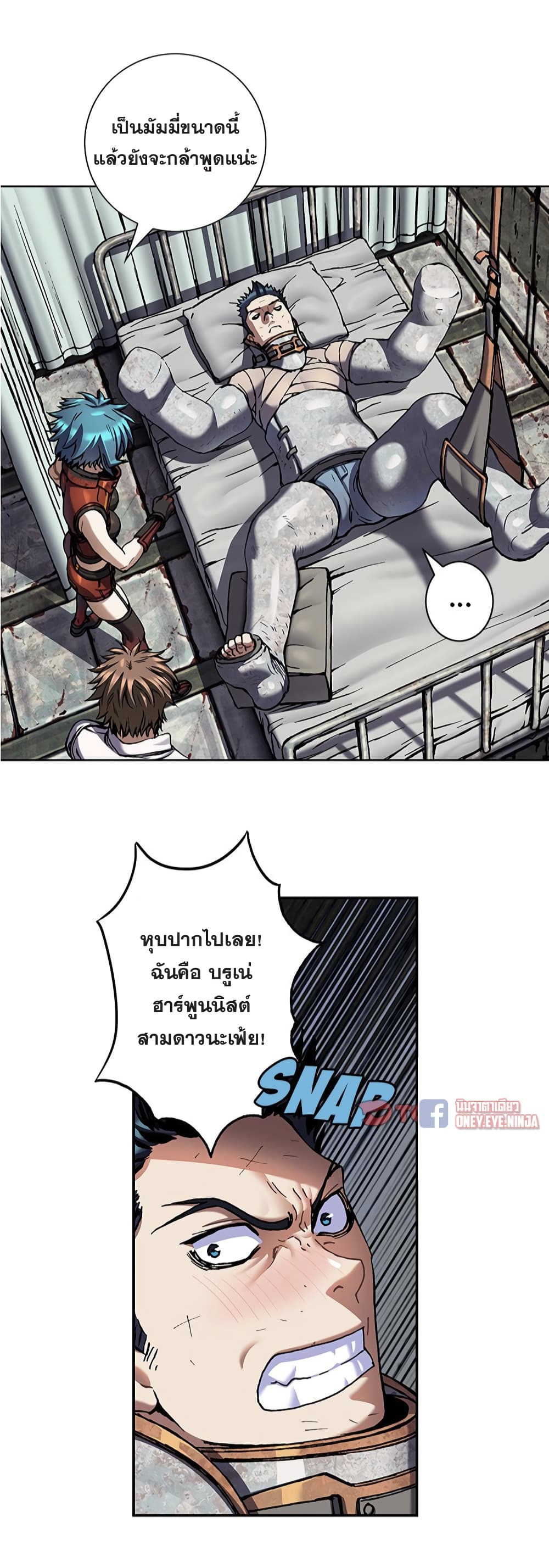 Leviathan page 35