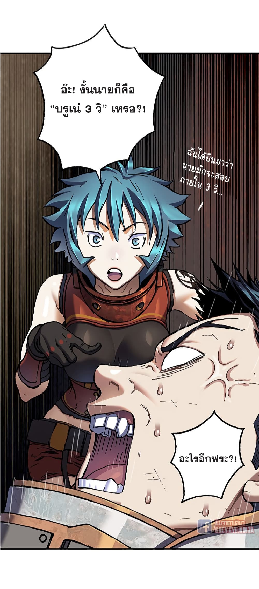 Leviathan page 36