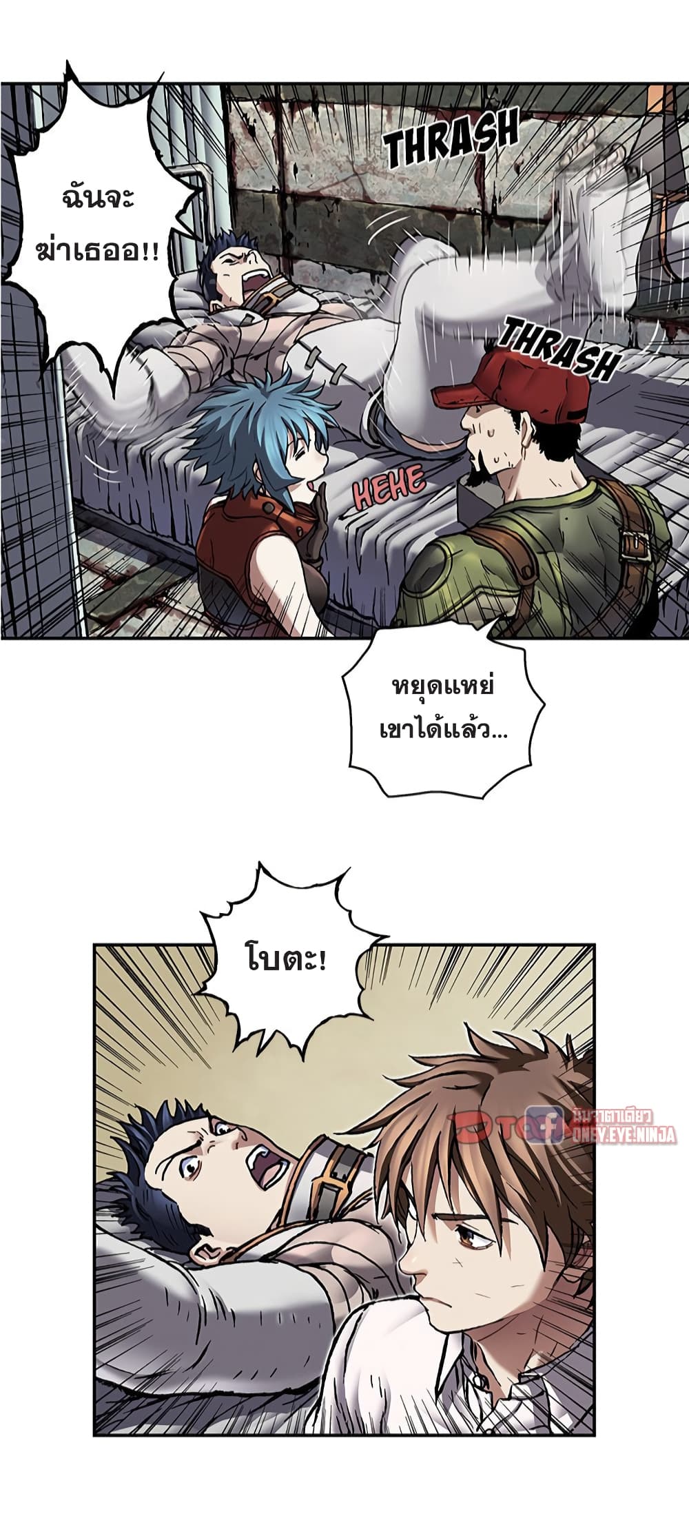 Leviathan page 38