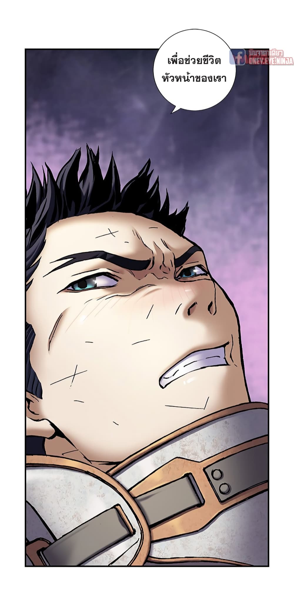Leviathan page 43